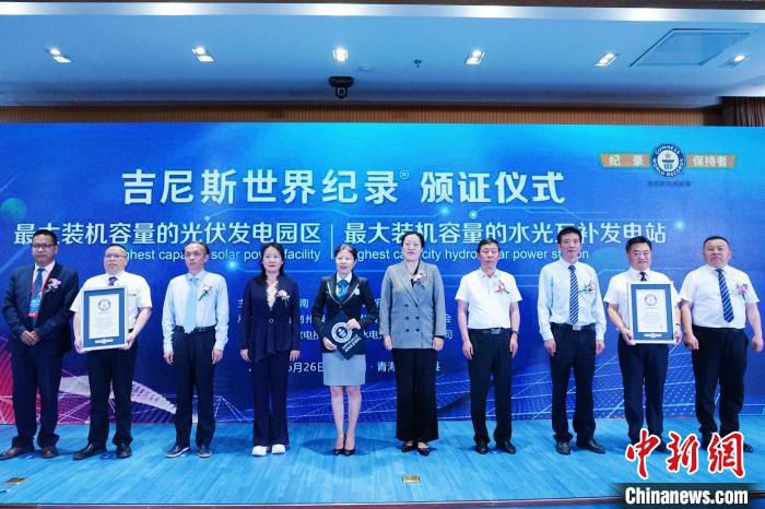 图为认证现场。　马铭言 摄