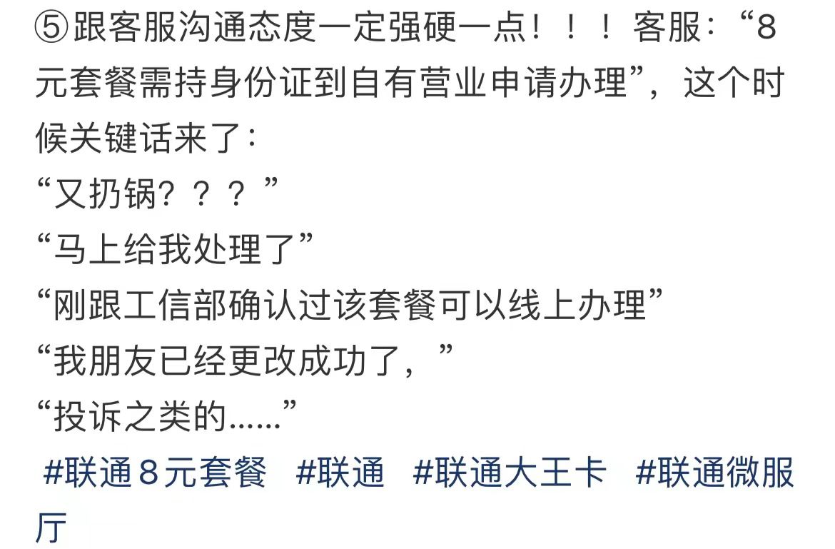 受访者供图