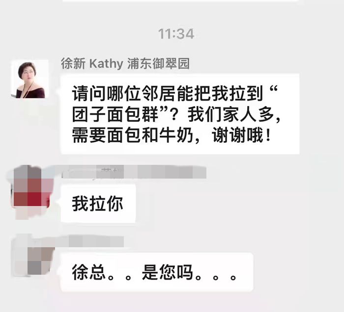 网络截图。
