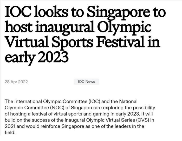 国际奥委会网站截图。