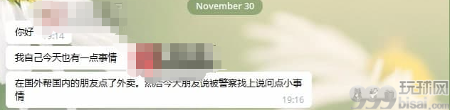 在海外使用支付宝交易还安全吗？
