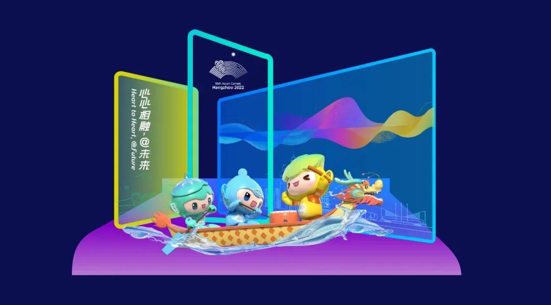 图源：杭州2022年亚运会微博