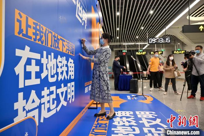 图为启动仪式。　俞靖 摄