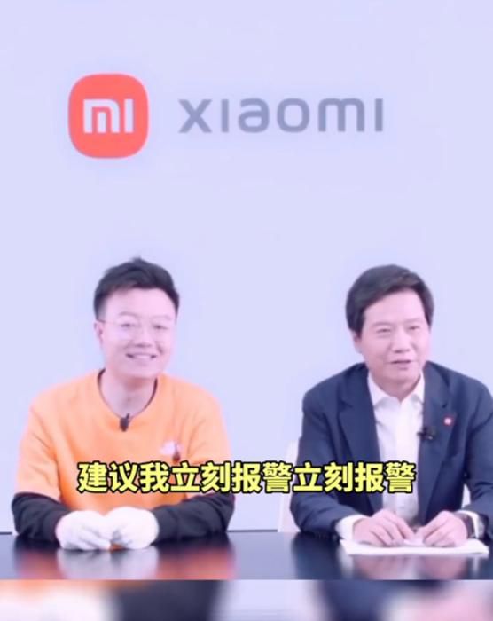 雷军直播是谈到logo改变。雷军直播截图