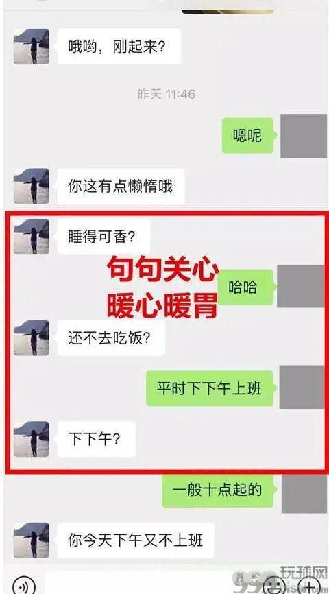 夫妻感情不和，女子交往3个男网友，被诈骗3次