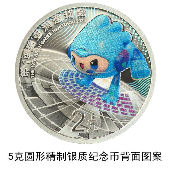 图片来源：中国人民银行官网