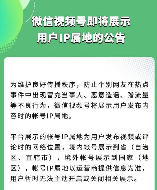 微信截图