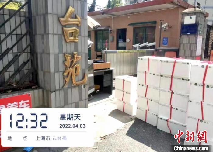 4月3日，部分蔬菜被顺利送达上海一小区门口。　方向明 供图