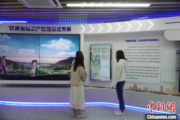 图为中国(甘肃)知识产权保护中心的宣传展示区，民众“打卡”学习增强知识产权保护意识。　九美旦增 摄