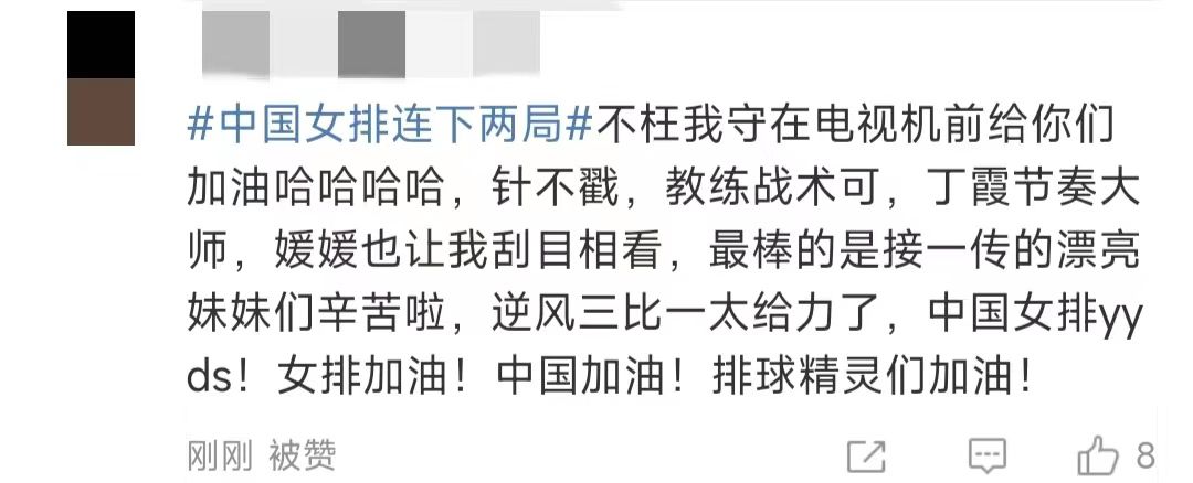图片来源：网友评论截图。