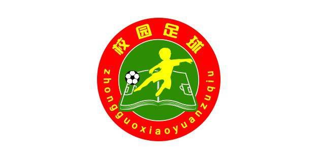 北京理工大学击败河海大学，获全国青少年校园足球联赛大学组冠军