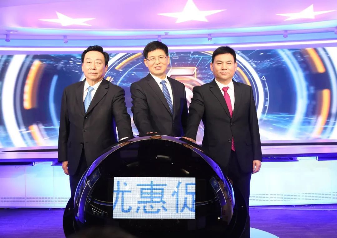 启动仪式现场