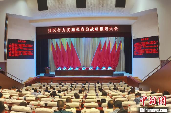 会议现场。　唐小晴 摄