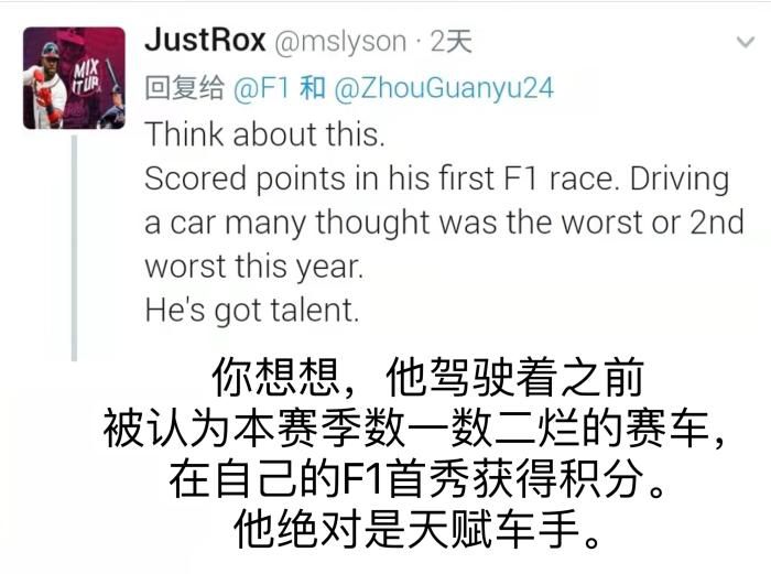 社交媒体截图。