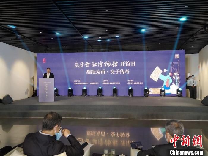 开馆仪式现场。杜成 摄