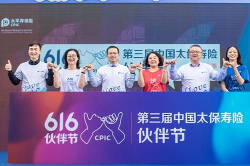 在太保家园•大理社区活动现场，中国太保寿险总经理助理代传江(左三)与云南分公司总经理黄江宏(右二)、副总经理蔡金泉(左一)、持续绩优代表余水梅(右三)、CG20代表李静(右一)、合规之星代表李惠斌留念。