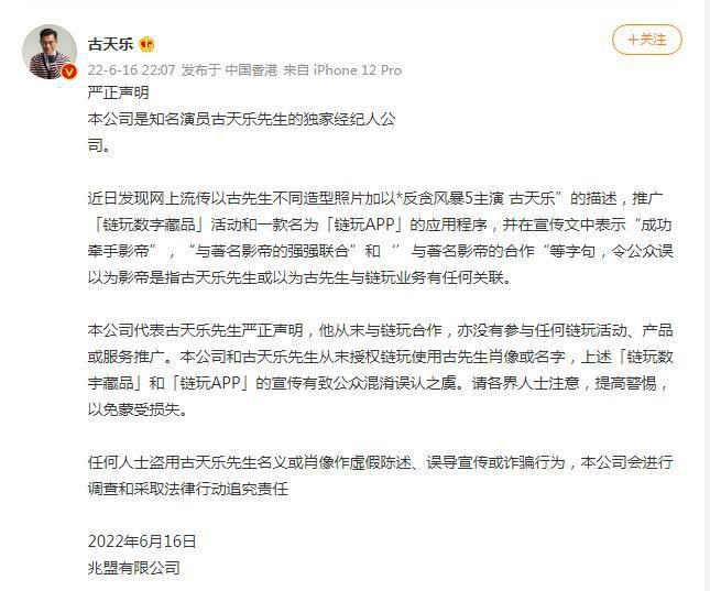 图自微博
