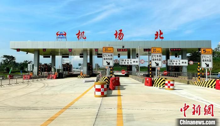 茂湛高速公路机场北配套的机场北站开通 沈高 摄