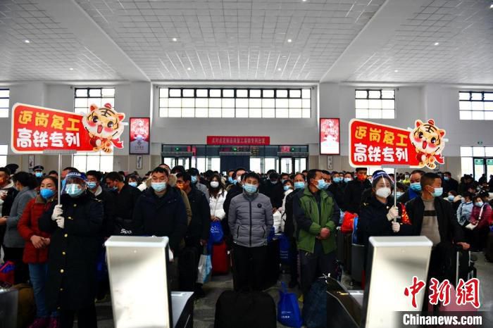 陕西开行今年首趟免费“点对点”定制高铁务工专列。　郝正国 摄