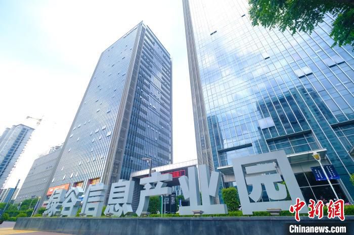 绿谷信息产业园。　丽水市委宣传部供图