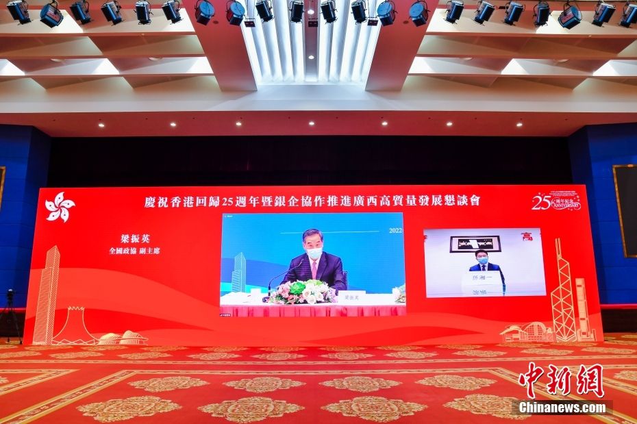 6月23日，全国政协副主席梁振英表示，作为粤港澳大湾区的重要经营腹地、拓展东盟市场的纽带，广西可充分发挥开放平台优势，联合香港工商界深化与东盟及其他《区域全面经济伙伴关系协定》（RCEP）成员国合作。 当天，“庆祝香港回归25周年暨银企协作推进广西高质量发展恳谈会”在广西南宁、香港以线上线下形式举行，梁振英做视频致辞。 中新社发 广西外事办 供图
