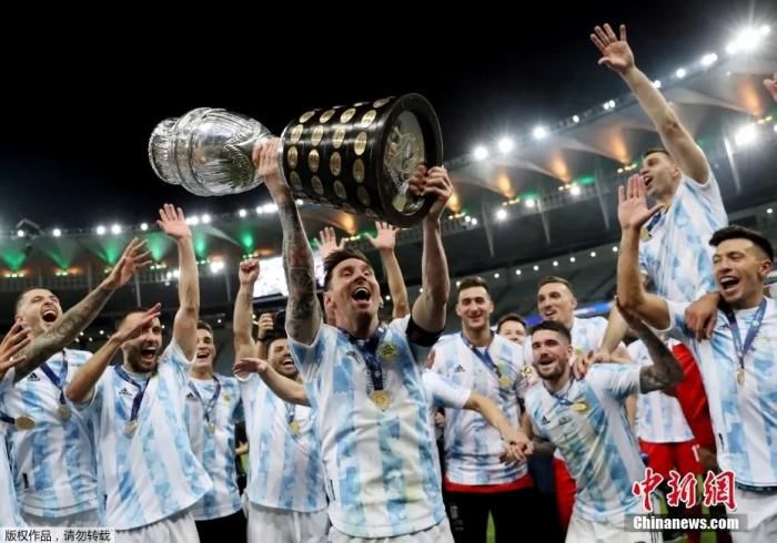 资料图：阿根廷队获得美洲杯冠军。