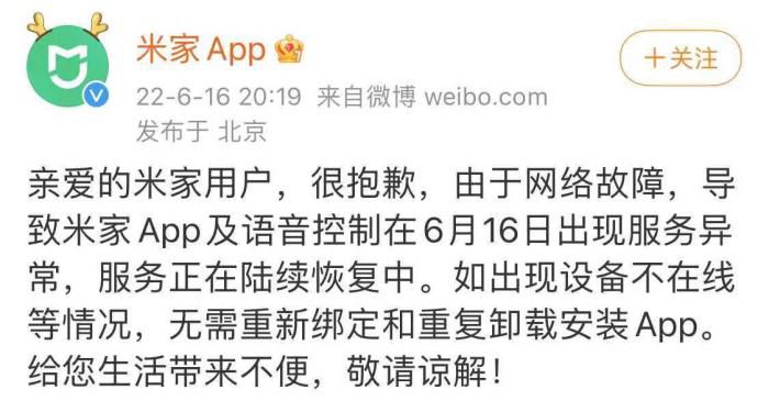 图自微博