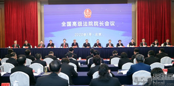 2021年，中国人民法院要干这几件“大事”