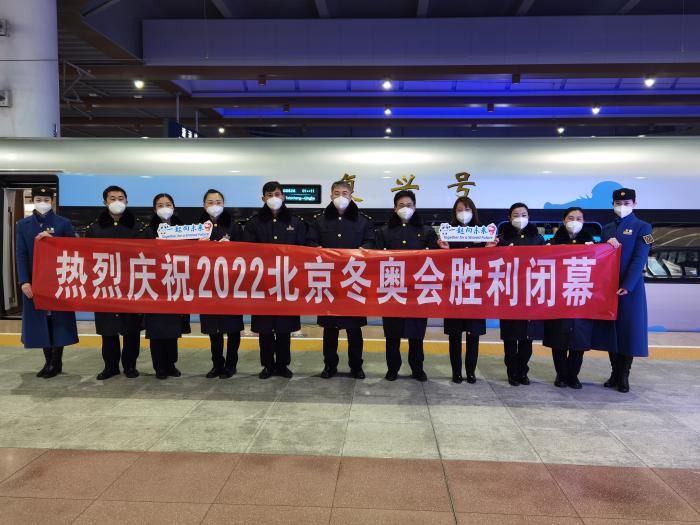 北京局集团公司供图