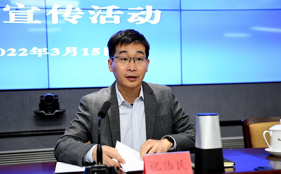 图片来源：北京市体育局。