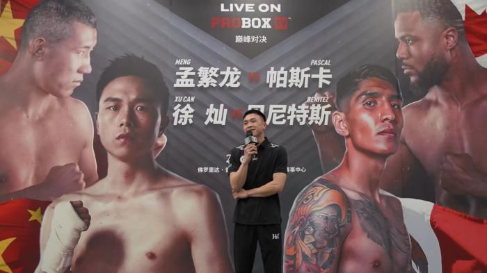 徐灿在发布会上。图片来源：M23战队
