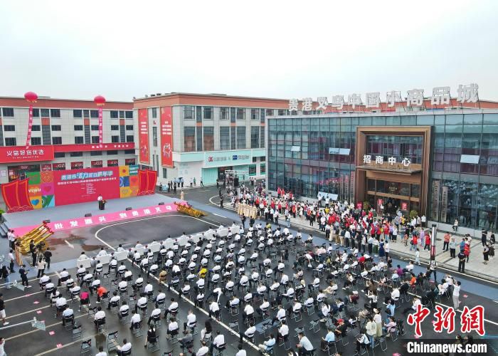 图为仪式现场。　樊超龙 摄