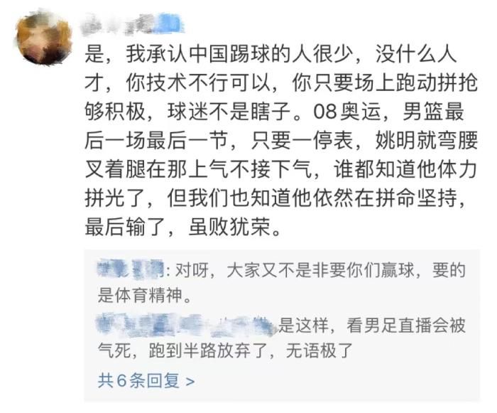 微博截图。