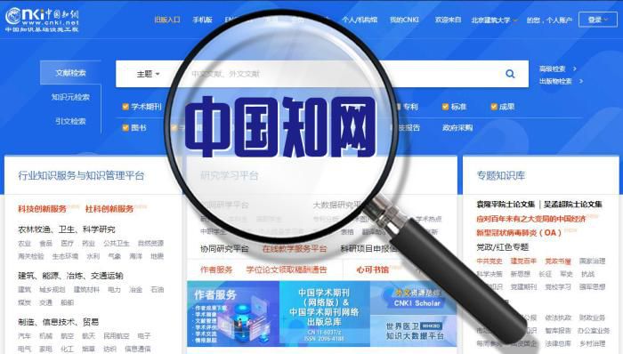 制图：刘阳禾