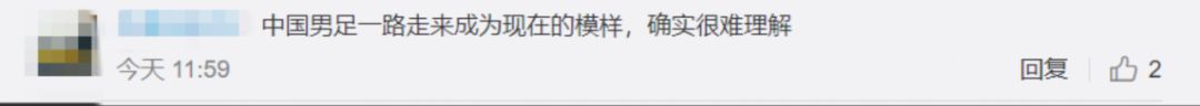 图片来源：微博评论截图。