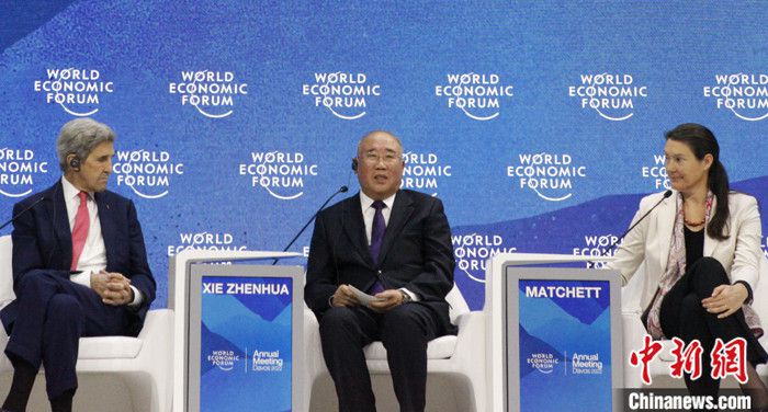 图为解振华在对话会上发表演讲， 图左为美国总统气候问题特使克里。 中新社记者 德永健 摄
