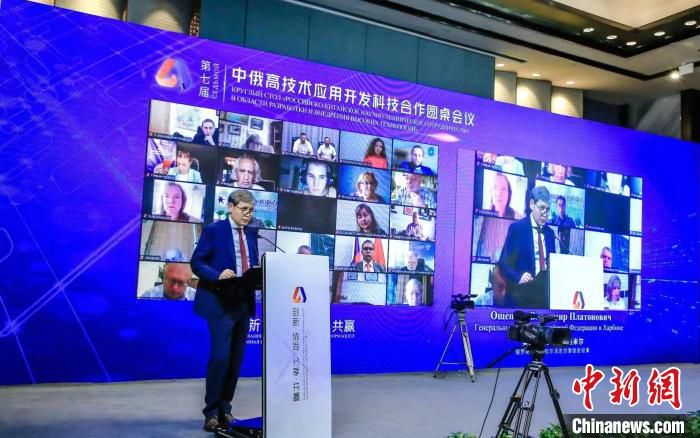 俄罗斯驻哈尔滨总领事馆总领事奥谢普科夫·弗拉基米尔现场发言。　哈尔滨市科学技术局供图