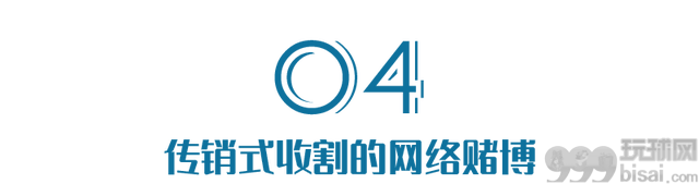 中国老板，別再赌了！