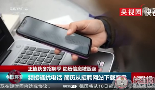 个人隐私信息被泄露贩卖，我们该如何应对防范？