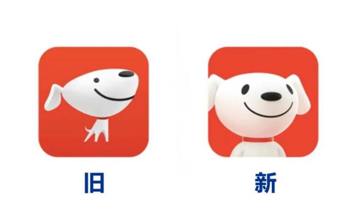京东新旧logo对比。