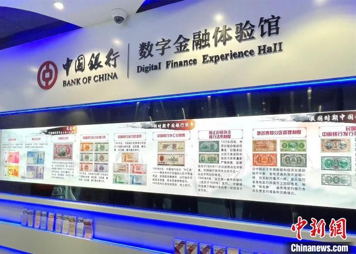 上海长宁区数字经济体验馆数字金融展区，通过多媒体互动视频介绍货币历史及数字人民币的前世今生 樊中华 摄