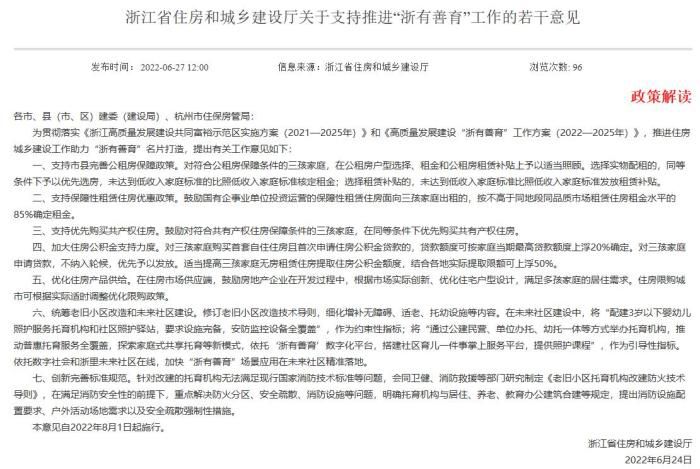 网页截图