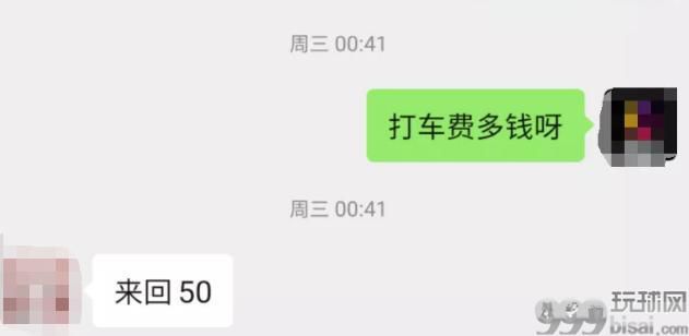 这6个入口，藏着抖音80%色情业务