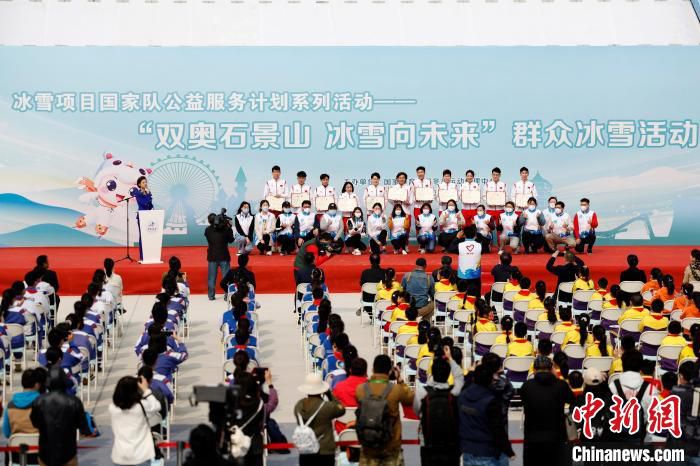 活动现场 中新社记者富田 摄