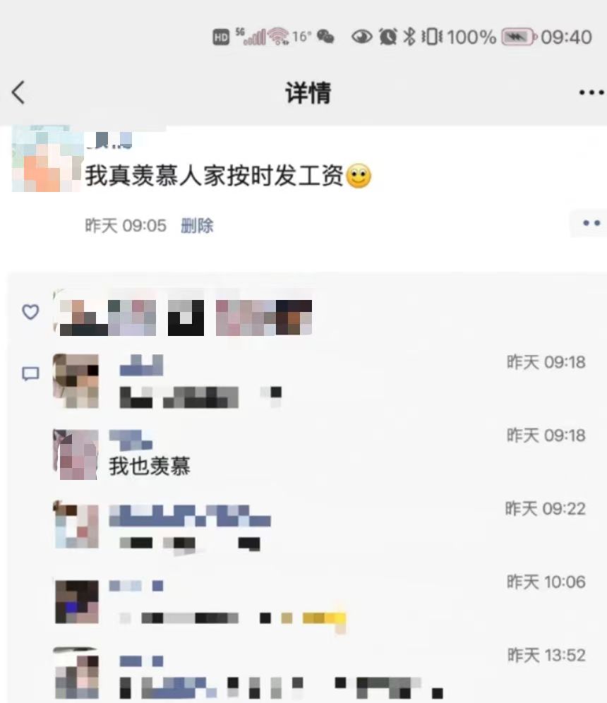 图片截自当事人的社交平台