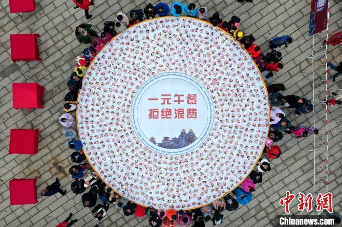 资料图：大家在一元午餐开餐前，一起宣誓珍惜粮食拒绝浪费 王中举 摄
