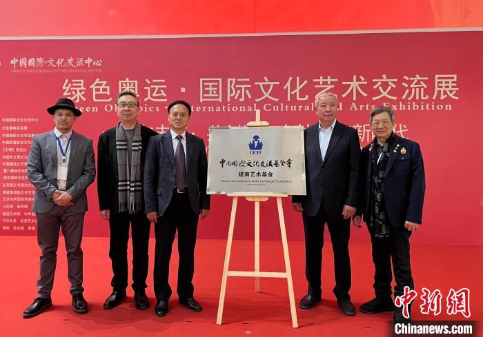 于再清(右二)、黄建南(右一)等嘉宾为“建南艺术基金”成立揭幕。　潘旭临 摄
