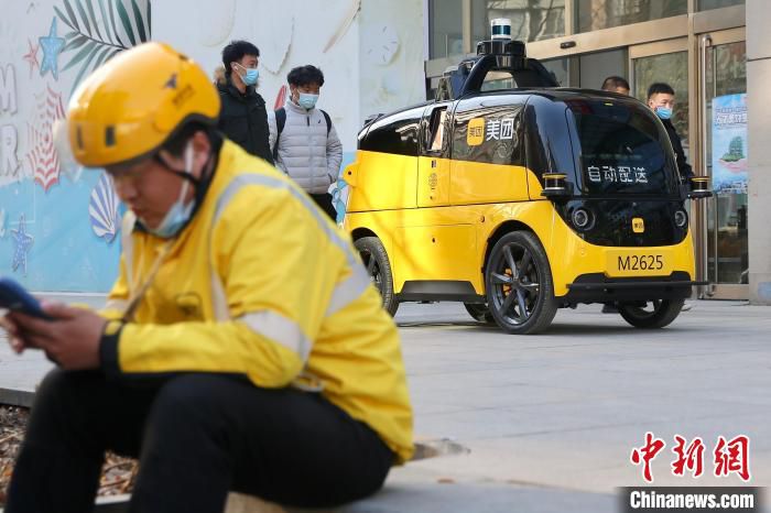 图为自动配送车“魔袋20”。　中新社 易海菲 摄