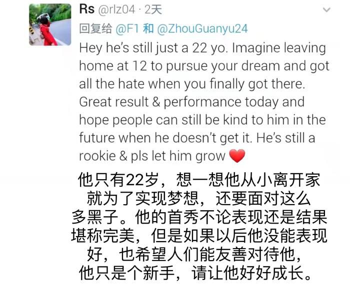 社交媒体截图。