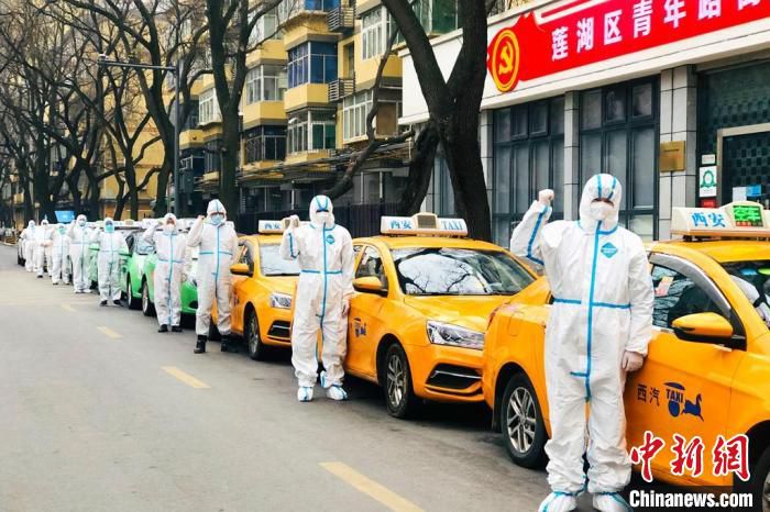 西安出租汽车行业减免2022年2月份承包费和服务费。　西安市出租汽车管理处 供图